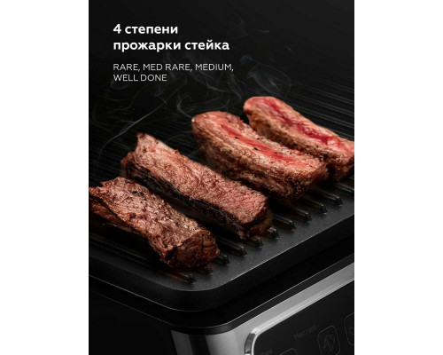 Гриль BQ GR3010 черный/стальной