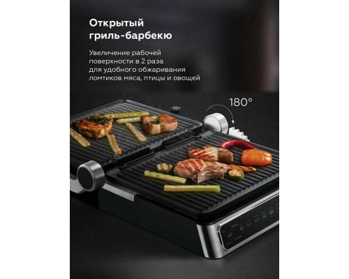 Гриль BQ GR3010 черный/стальной