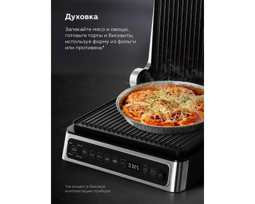 Гриль BQ GR3010 черный/стальной