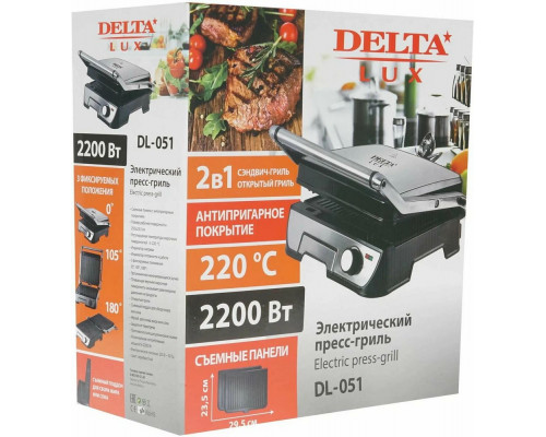 Гриль Delta LUX DL-051