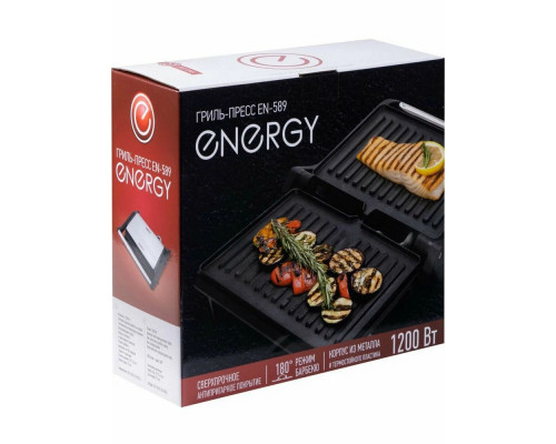 Гриль ENERGY EN-589