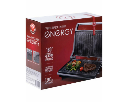 Гриль ENERGY EN-589
