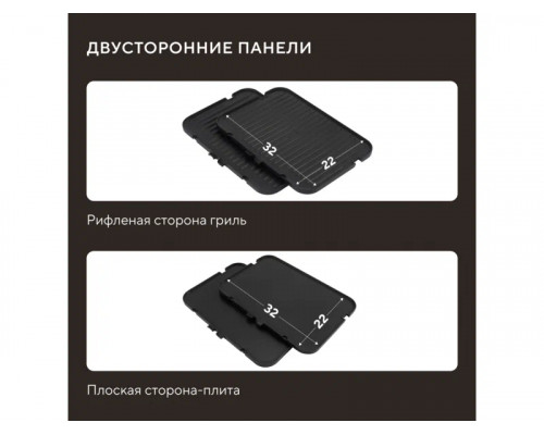 Гриль Hyundai HYG-5020 серебристый/черный