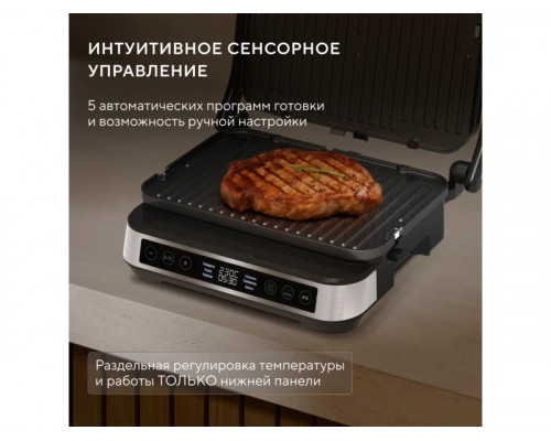 Гриль Hyundai HYG-5020 серебристый/черный