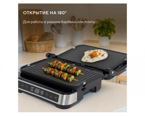 Гриль Hyundai HYG-5020 серебристый/черный