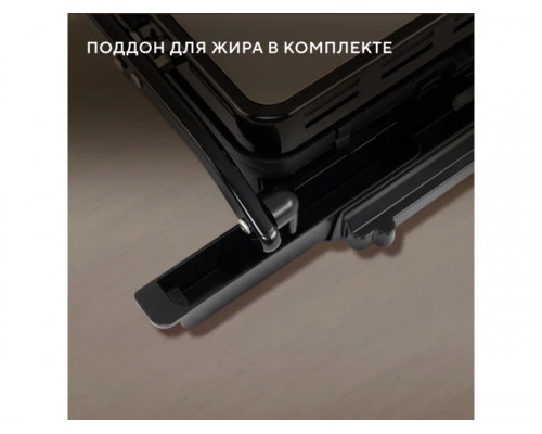 Гриль Hyundai HYG-5020 серебристый/черный