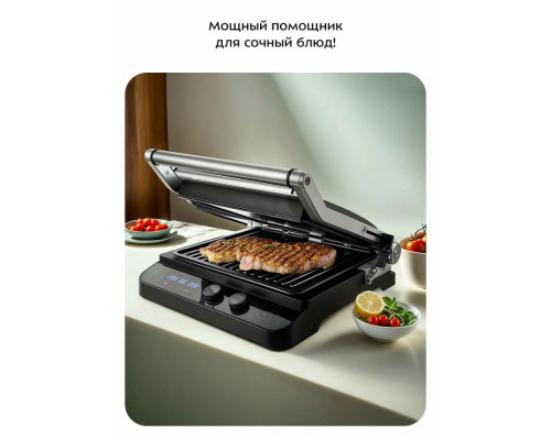Гриль Kitfort КТ-1636 серебристый