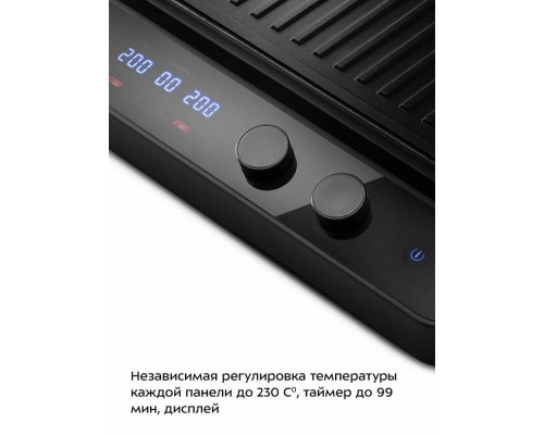 Гриль Kitfort КТ-1636 серебристый