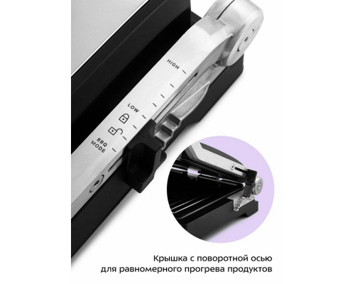 Гриль Kitfort КТ-1636 серебристый