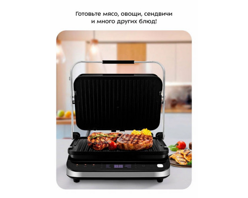 Гриль Kitfort КТ-1682 черный/серебристый