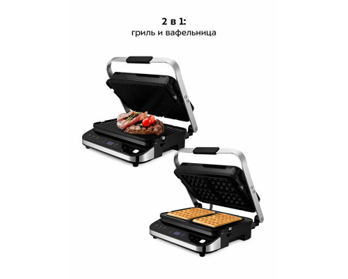 Гриль Kitfort КТ-1682 черный/серебристый