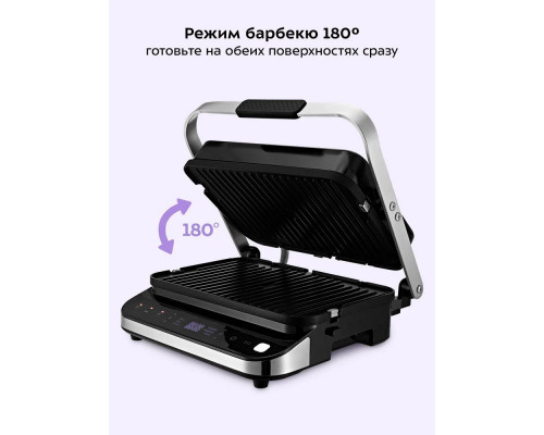 Гриль Kitfort КТ-1682 черный/серебристый