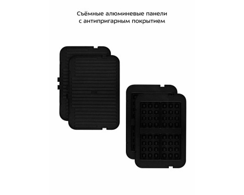 Гриль Kitfort КТ-1682 черный/серебристый