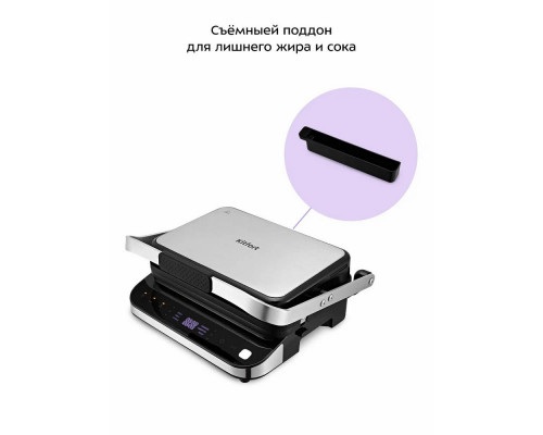 Гриль Kitfort КТ-1682 черный/серебристый