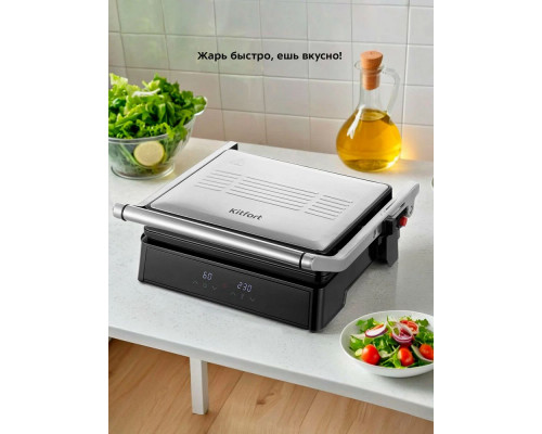 Гриль Kitfort КТ-3664 серебристый/черный