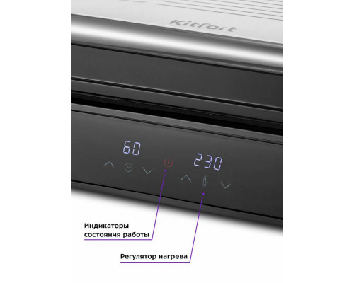 Гриль Kitfort КТ-3664 серебристый/черный