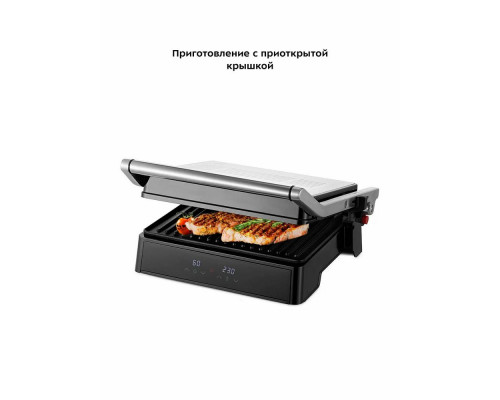 Гриль Kitfort КТ-3664 серебристый/черный