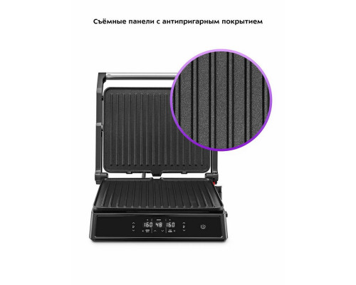 Гриль Kitfort КТ-3682 черный/серебристый