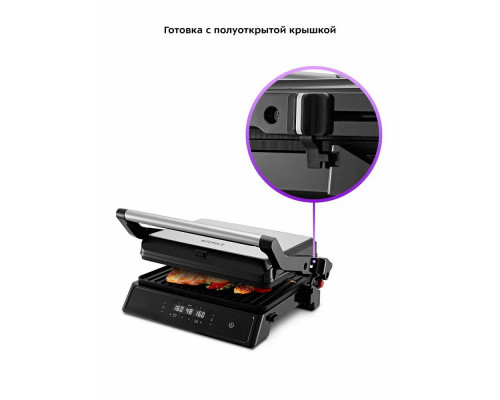 Гриль Kitfort КТ-3682 черный/серебристый