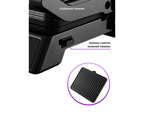 Гриль Kitfort КТ-3682 черный/серебристый