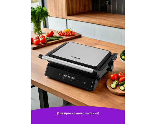 Гриль Kitfort КТ-3682 черный/серебристый