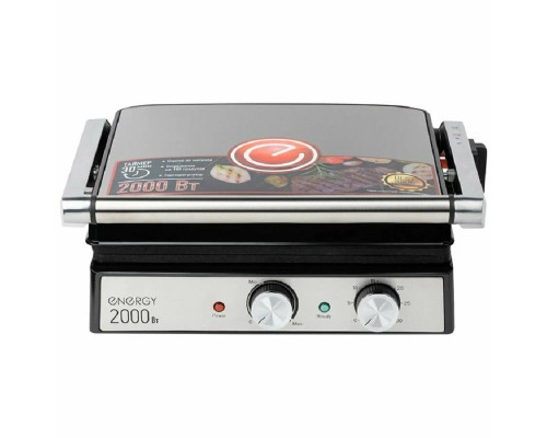 Гриль ENERGY EN-289