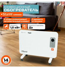Конвектор Sturm! CH1000D белый
