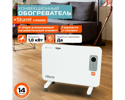 Конвектор Sturm! CH1000D белый