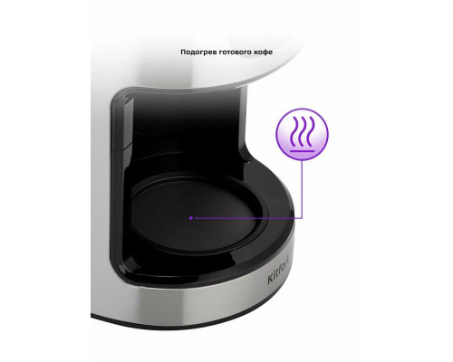 Кофемашина Kitfort КТ-782 нержавеющая сталь/черный