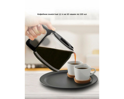 Кофемашина Kitfort КТ-782 нержавеющая сталь/черный