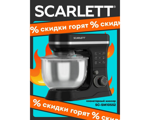 Миксер Scarlett SC-SM10S52 черный
