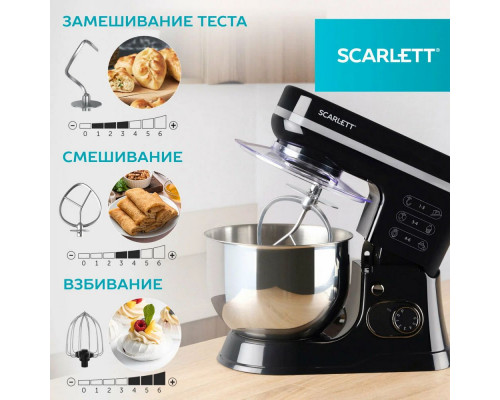 Миксер Scarlett SC-SM10S52 черный