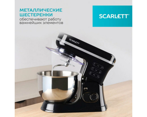 Миксер Scarlett SC-SM10S52 черный