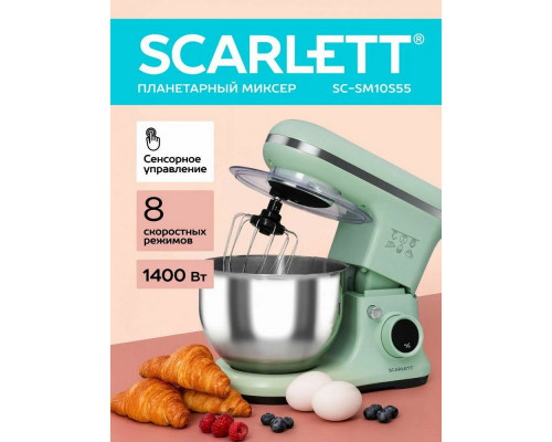 Миксер Scarlett SC-SM10S55 салатовый