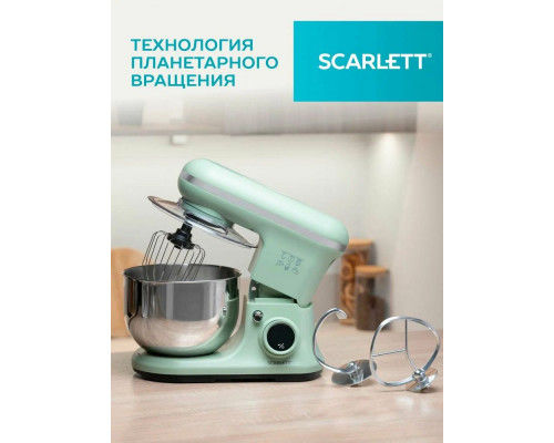 Миксер Scarlett SC-SM10S55 салатовый