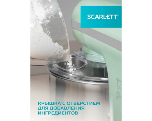 Миксер Scarlett SC-SM10S55 салатовый