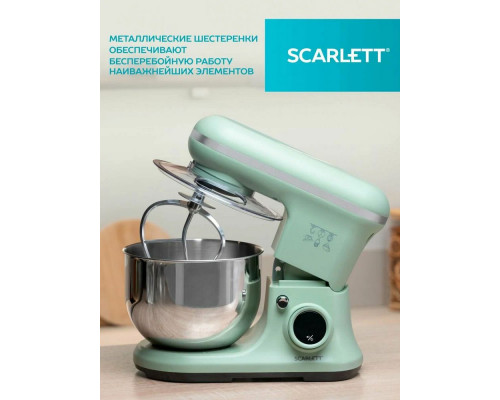 Миксер Scarlett SC-SM10S55 салатовый