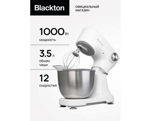 Миксер Blackton Bt PM100 белый