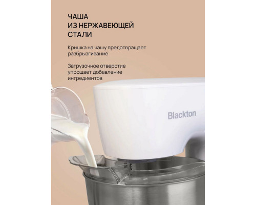 Миксер Blackton Bt PM100 белый