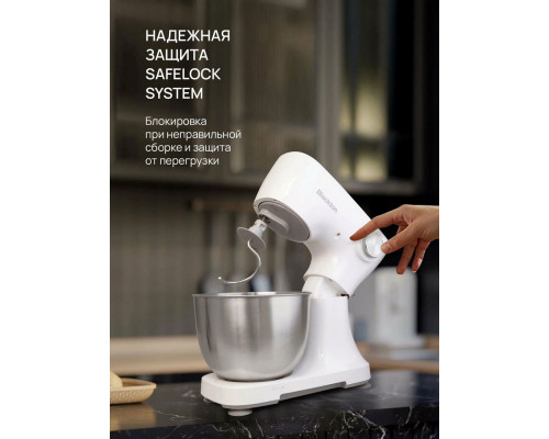 Миксер Blackton Bt PM100 белый