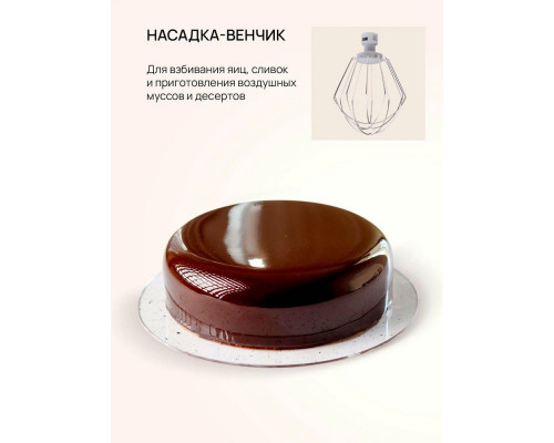 Миксер Blackton Bt PM100 белый