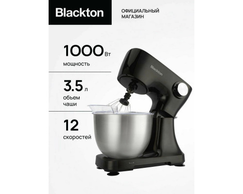 Миксер Blackton Bt PM100 черный