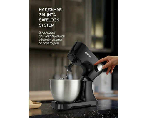 Миксер Blackton Bt PM100 черный