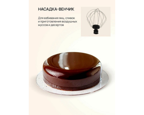 Миксер Blackton Bt PM100 черный