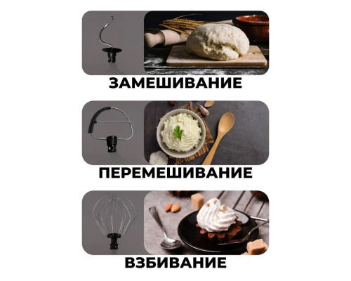 Миксер CENTEK CT-1152