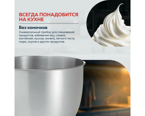 Миксер Delta LUX DE-7900Р черный