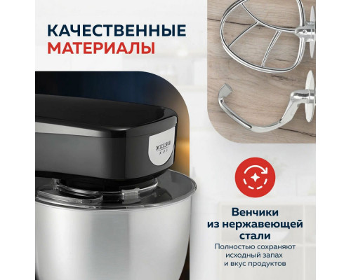 Миксер Delta LUX DE-7900Р черный