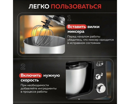 Миксер Delta LUX DE-7900Р черный