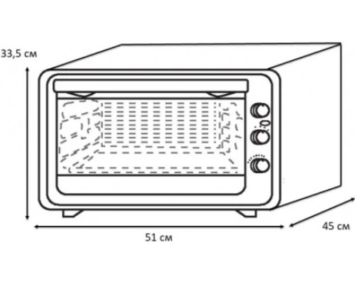 Мини-печь Delta D-0123 голубая