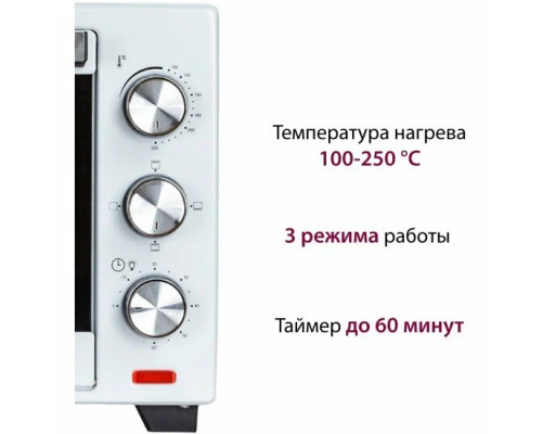 Мини-печь Pioneer MO5005 белый